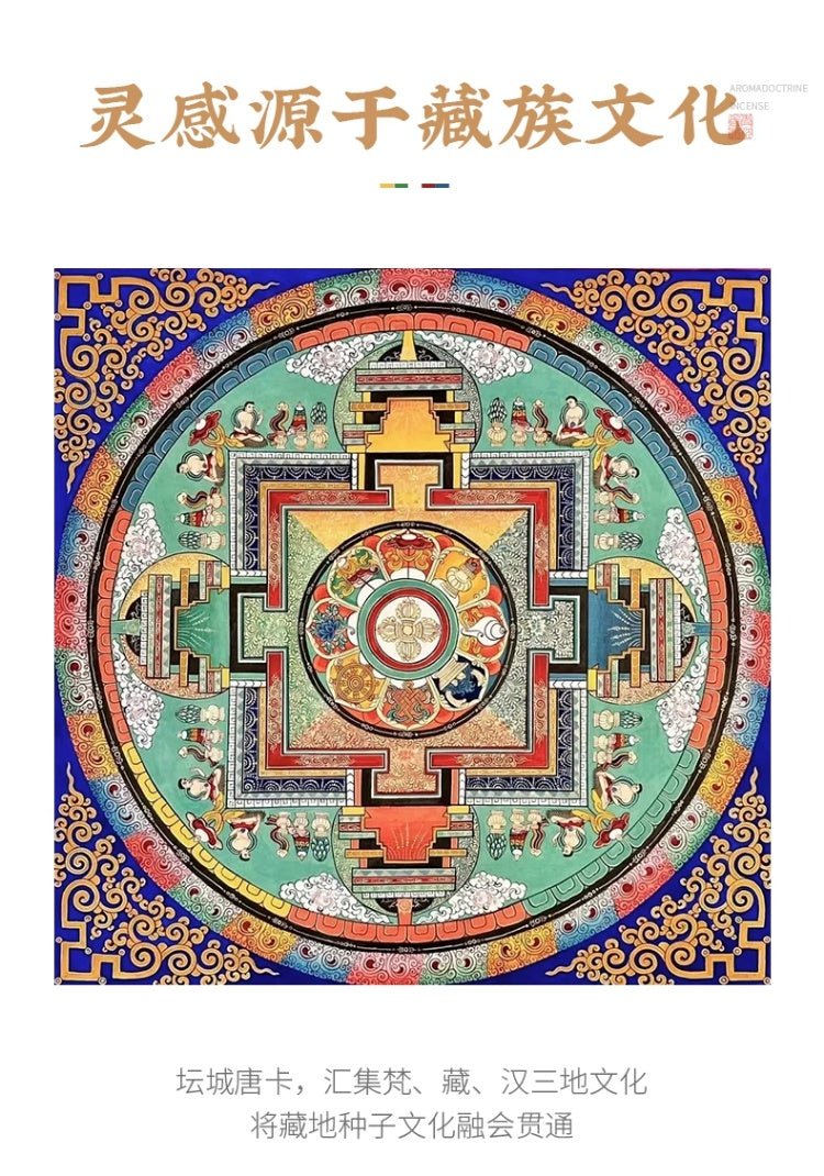 Tibetan Mandala Incense Tray - LuckDoubled