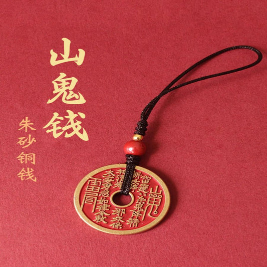 Longhu Mountain Red Cinnabar "Mountain Ghost Coin" Pendant — A Taoist Ritual Artifact for Blessing and Protection - LuckDoubled