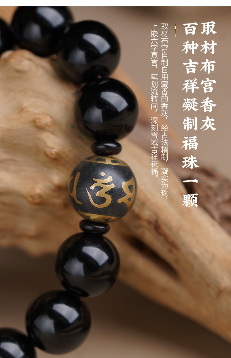 Potala Palace Black Obsidian Six - Syllable Mantra Mala Bracelet - LuckDoubled