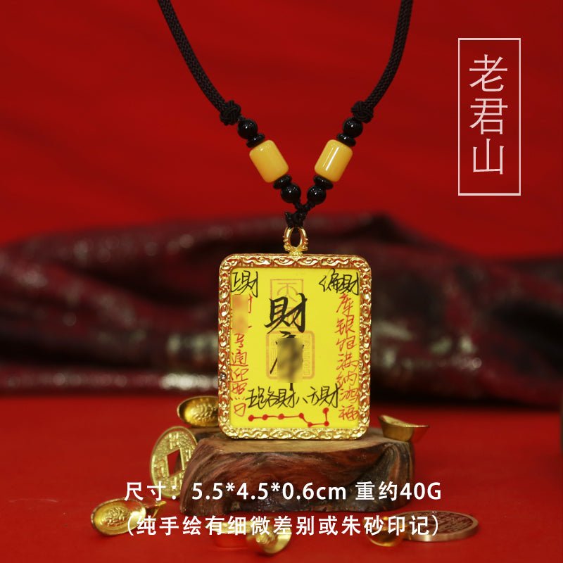 The Laojun Mountain Authentic Portable Peace - Wealth Talisman - LuckDoubled