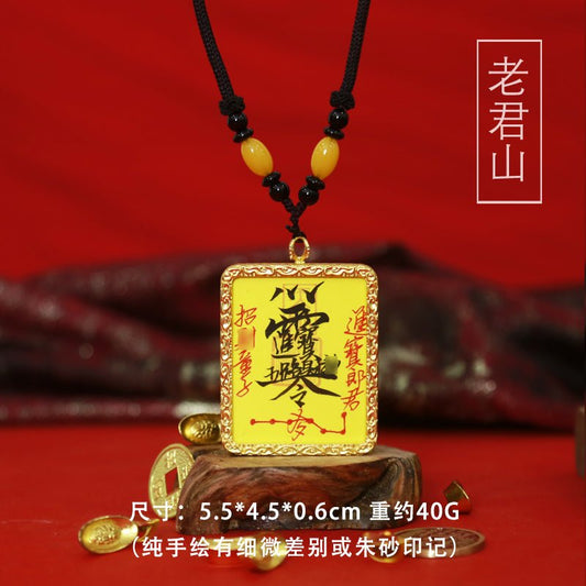 The Laojun Mountain Authentic Portable Peace - Wealth Talisman - LuckDoubled